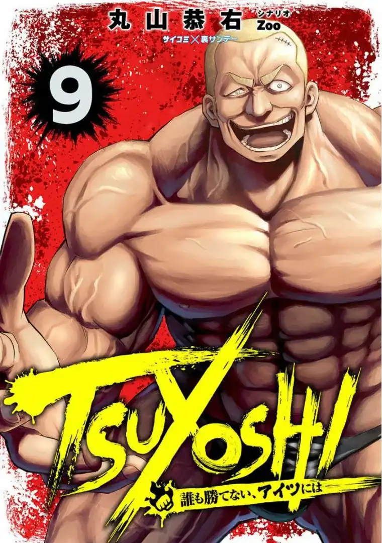 Página 1 — Capítulo 87 de Tsuyoshi: Daremo Katenai, Aitsu ni wa