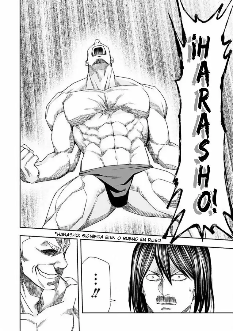 Página 5 — Capítulo 87 de Tsuyoshi: Daremo Katenai, Aitsu ni wa
