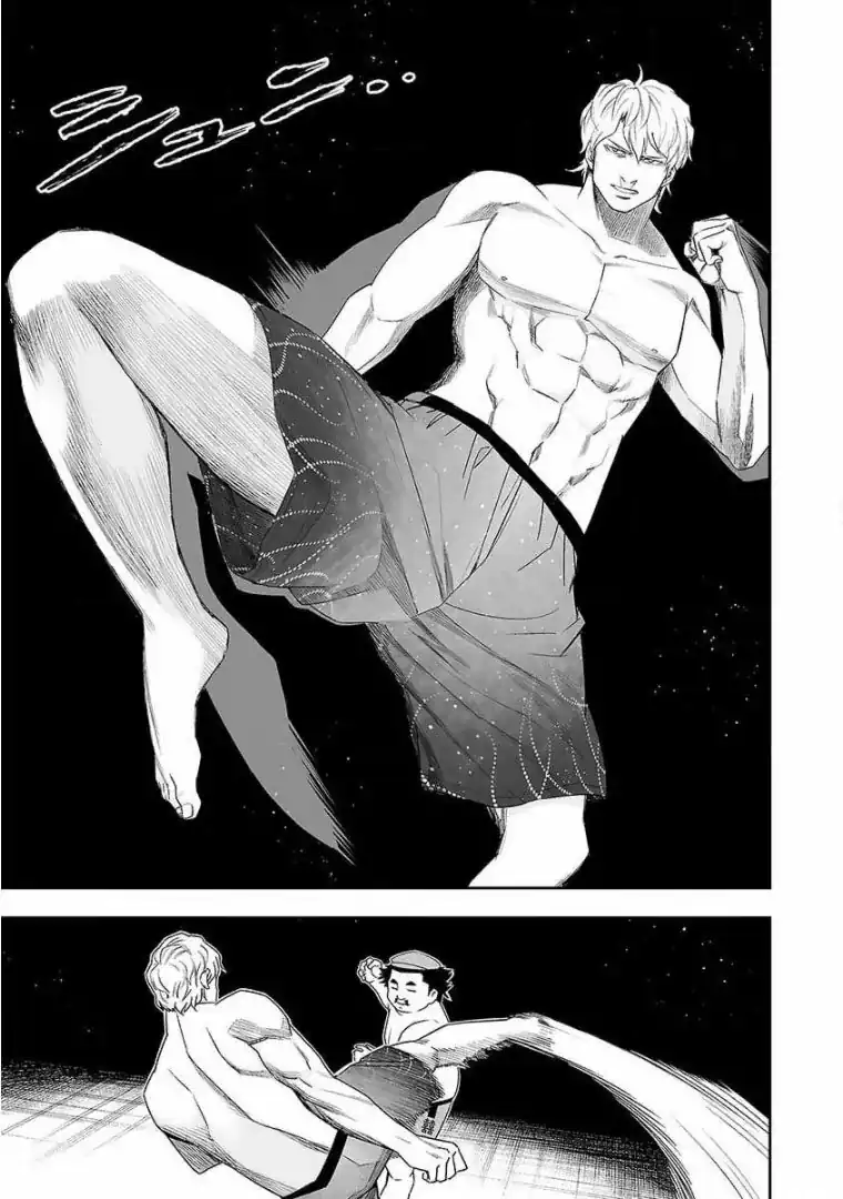 Página 5 — Capítulo 90 de Tsuyoshi: Daremo Katenai, Aitsu ni wa