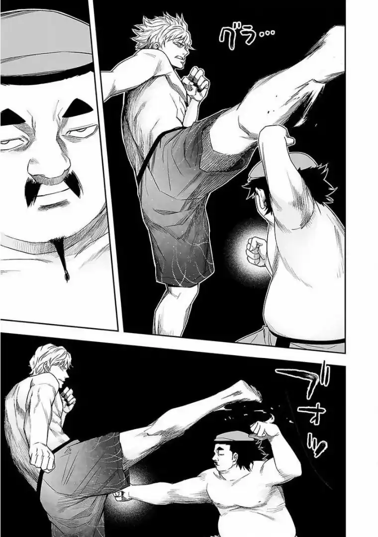 Página 7 — Capítulo 90 de Tsuyoshi: Daremo Katenai, Aitsu ni wa