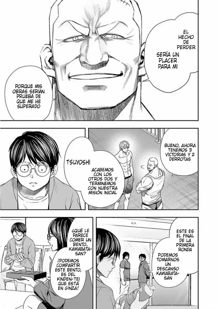 Página 11 — Capítulo 91 de Tsuyoshi: Daremo Katenai, Aitsu ni wa