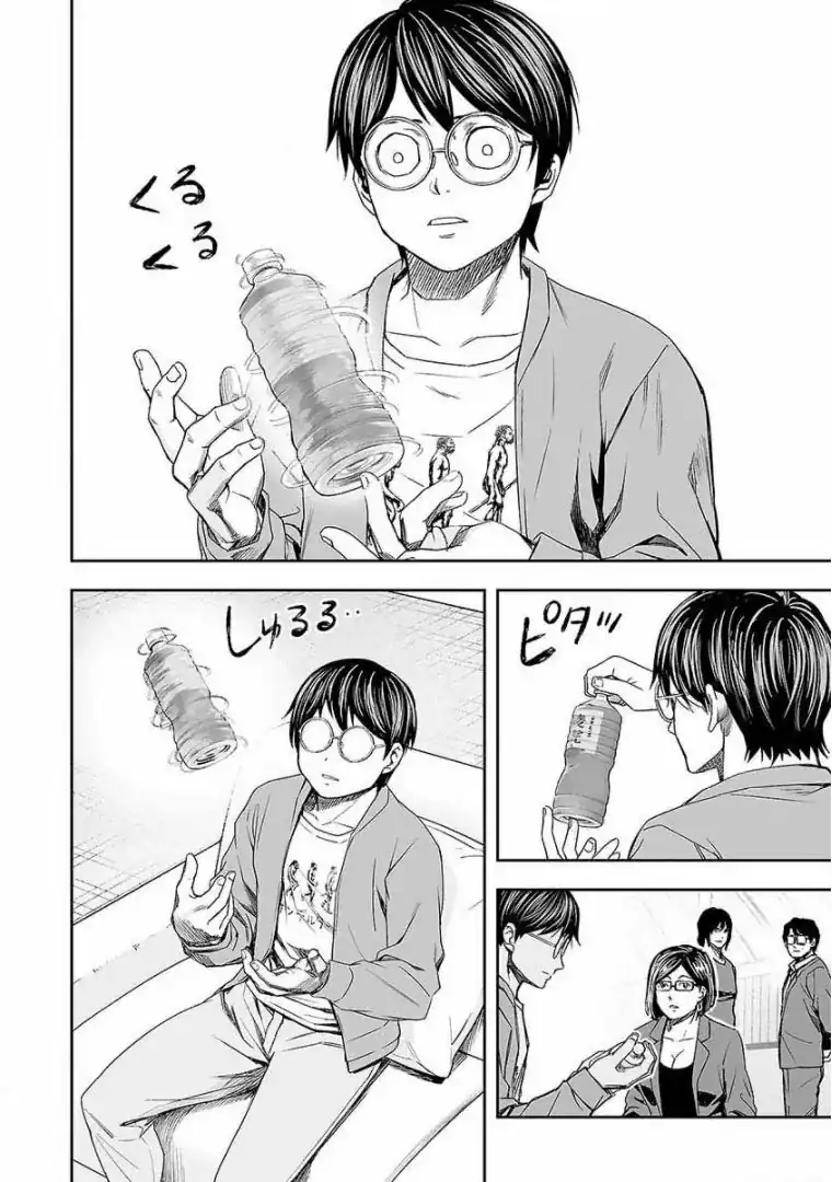 Página 12 — Capítulo 91 de Tsuyoshi: Daremo Katenai, Aitsu ni wa