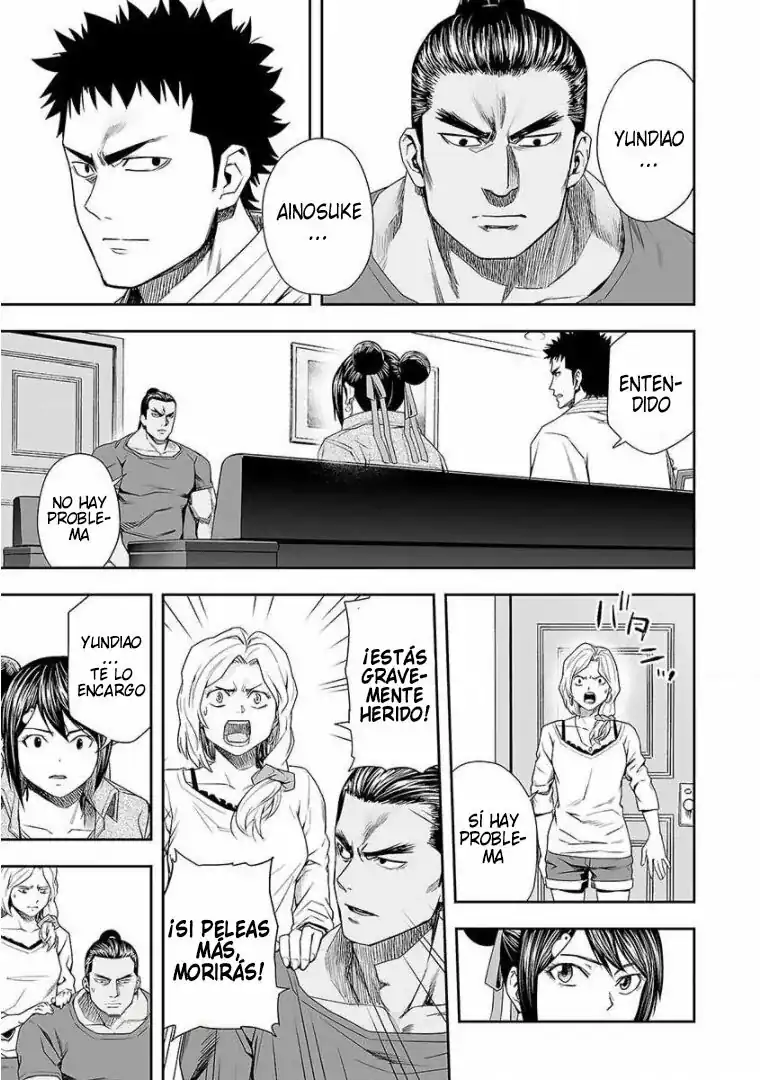 Página 3 — Capítulo 92 de Tsuyoshi: Daremo Katenai, Aitsu ni wa