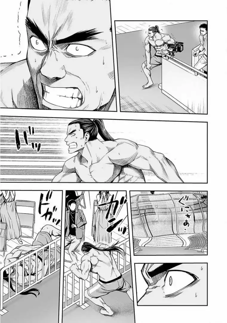 Página 3 — Capítulo 93 de Tsuyoshi: Daremo Katenai, Aitsu ni wa