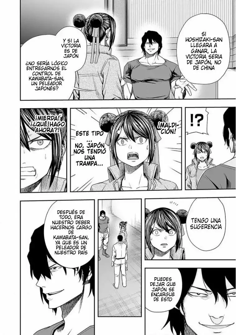 Página 12 — Capítulo 93 de Tsuyoshi: Daremo Katenai, Aitsu ni wa