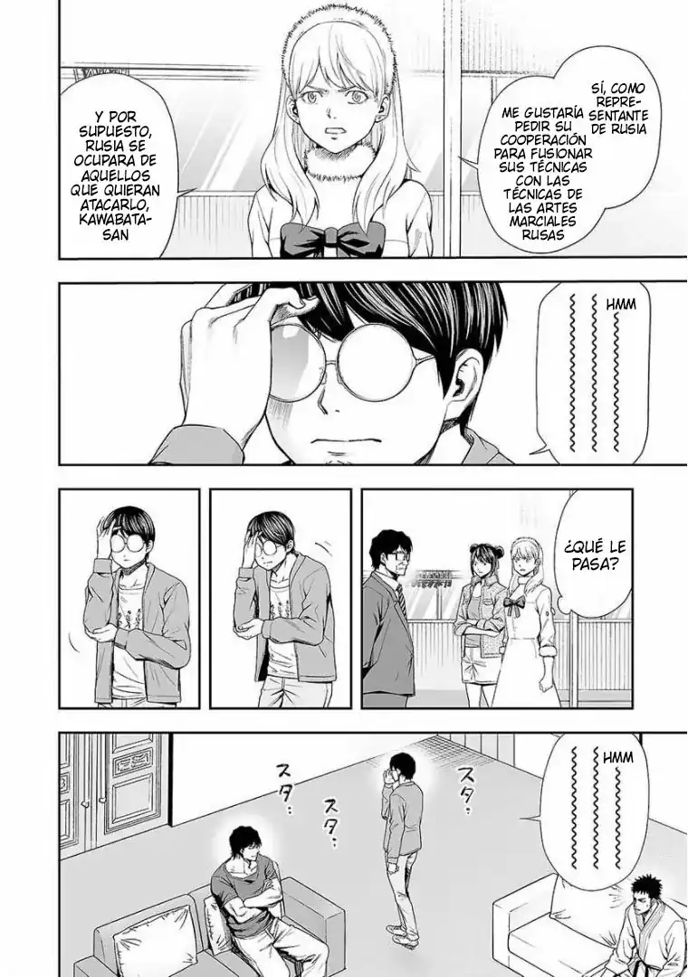 Página 2 — Capítulo 95 de Tsuyoshi: Daremo Katenai, Aitsu ni wa