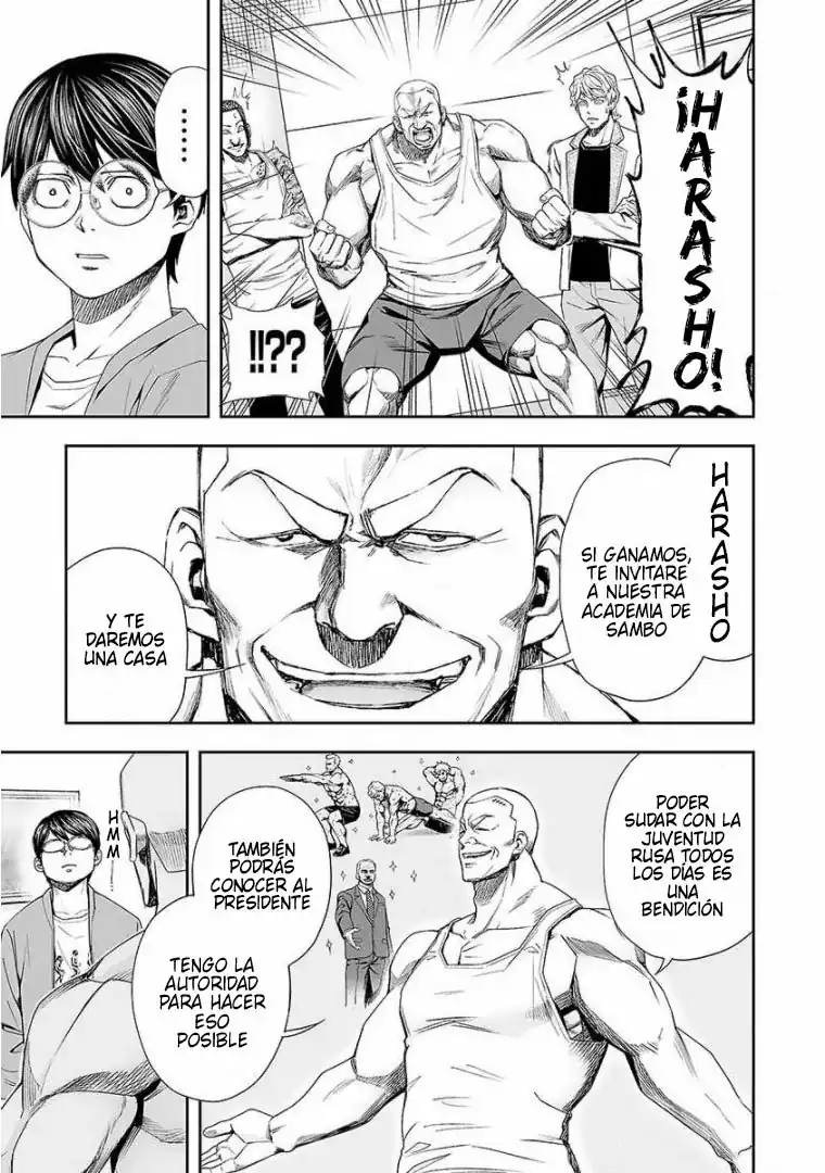 Página 3 — Capítulo 95 de Tsuyoshi: Daremo Katenai, Aitsu ni wa