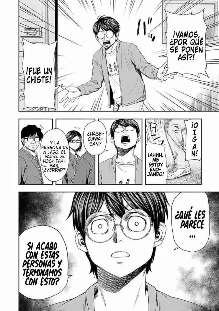 Página 6 — Capítulo 95 de Tsuyoshi: Daremo Katenai, Aitsu ni wa