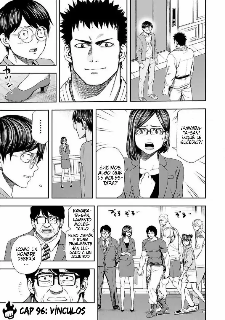 Página 1 — Capítulo 96 de Tsuyoshi: Daremo Katenai, Aitsu ni wa