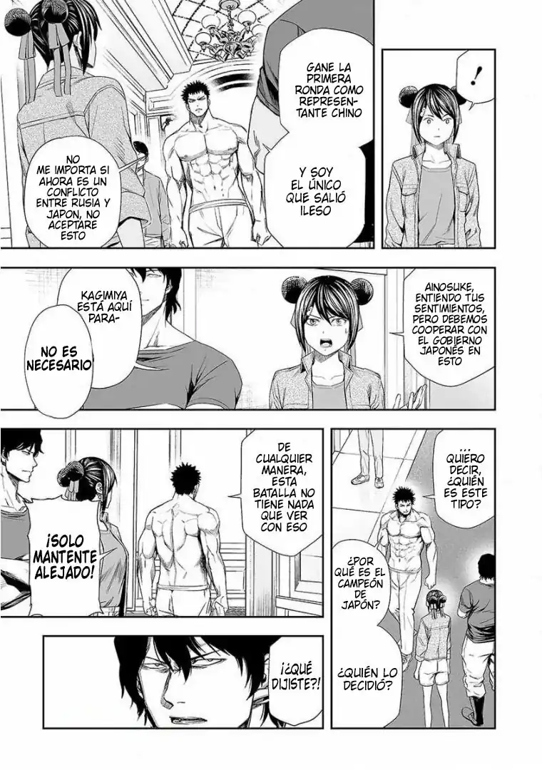 Página 3 — Capítulo 96 de Tsuyoshi: Daremo Katenai, Aitsu ni wa
