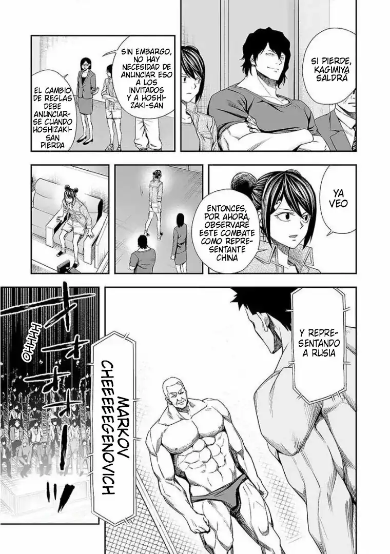 Página 2 — Capítulo 97 de Tsuyoshi: Daremo Katenai, Aitsu ni wa
