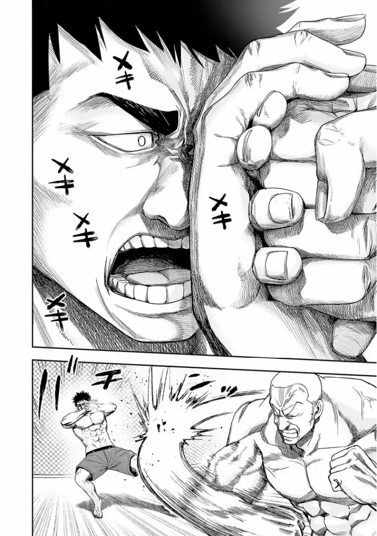 Página 2 — Capítulo 99 de Tsuyoshi: Daremo Katenai, Aitsu ni wa