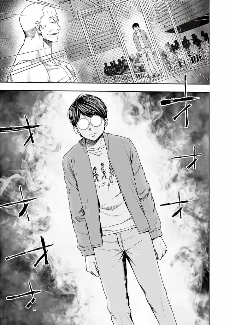 Página 15 — Capítulo 99 de Tsuyoshi: Daremo Katenai, Aitsu ni wa