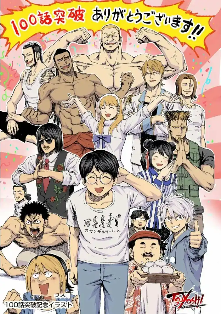 Página 16 — Capítulo 100 de Tsuyoshi: Daremo Katenai, Aitsu ni wa
