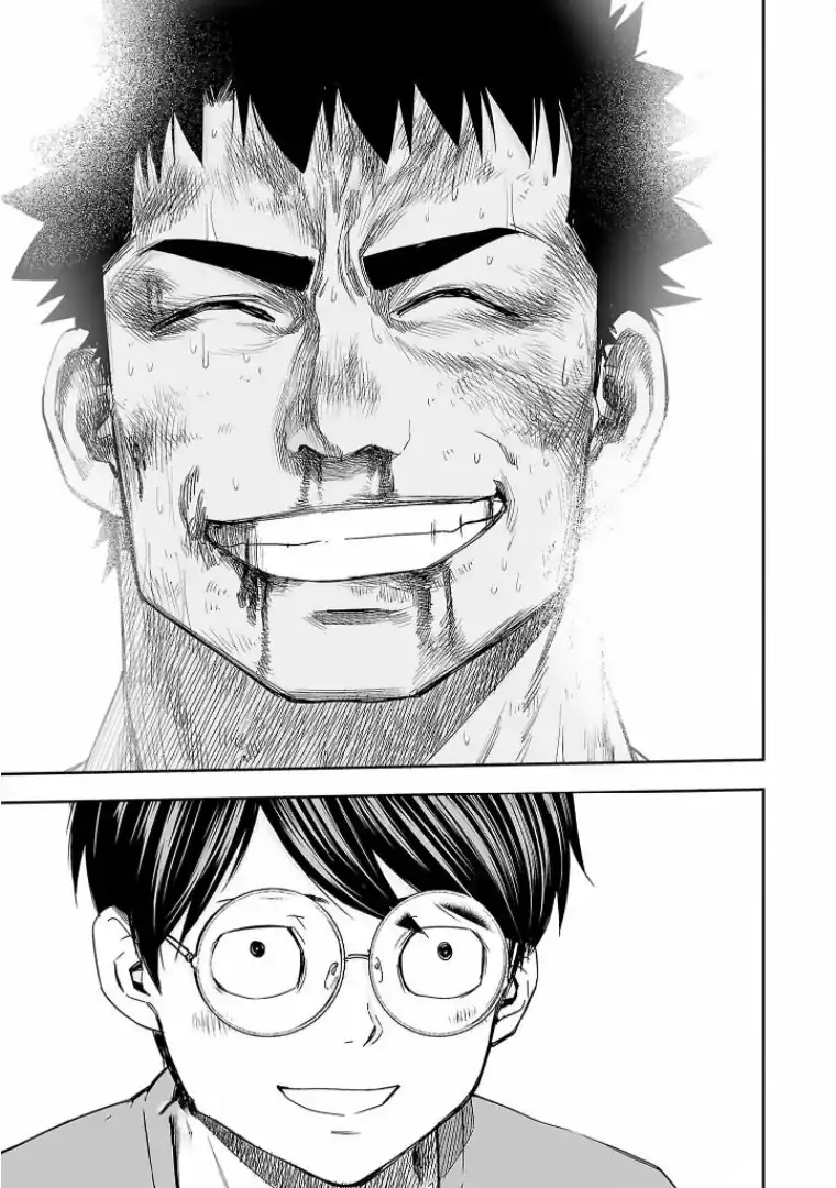 Página 7 — Capítulo 102 de Tsuyoshi: Daremo Katenai, Aitsu ni wa