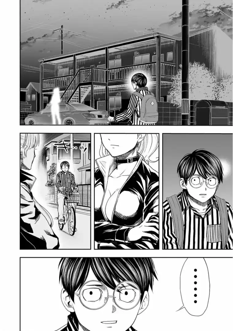 Página 6 — Capítulo 104 de Tsuyoshi: Daremo Katenai, Aitsu ni wa