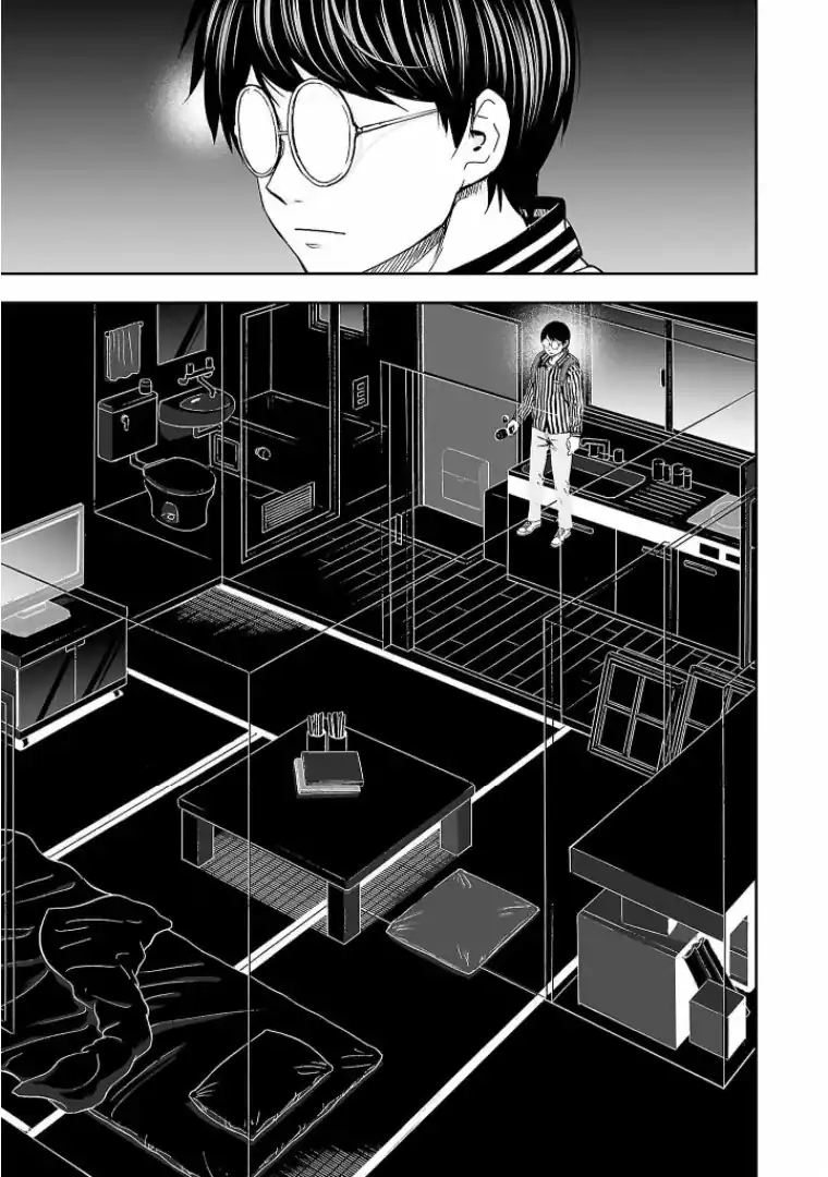 Página 11 — Capítulo 105 de Tsuyoshi: Daremo Katenai, Aitsu ni wa
