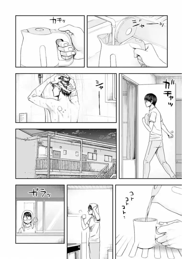 Página 14 — Capítulo 105 de Tsuyoshi: Daremo Katenai, Aitsu ni wa