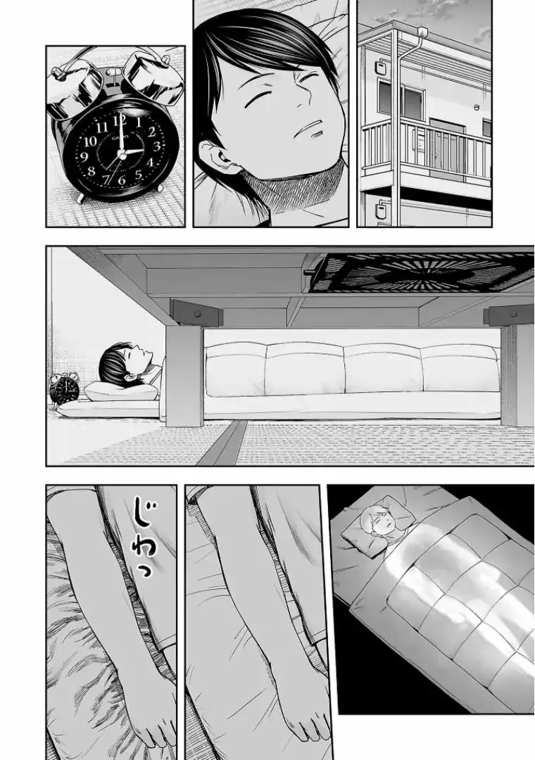 Página 4 — Capítulo 106 de Tsuyoshi: Daremo Katenai, Aitsu ni wa
