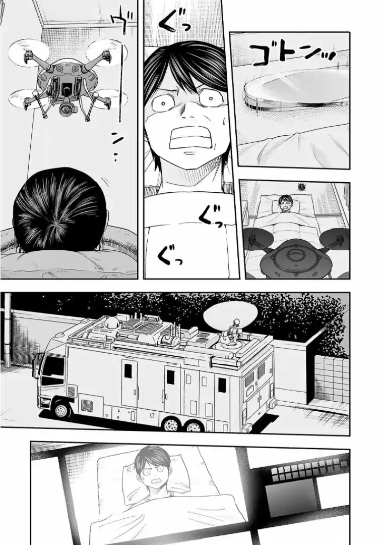Página 7 — Capítulo 106 de Tsuyoshi: Daremo Katenai, Aitsu ni wa