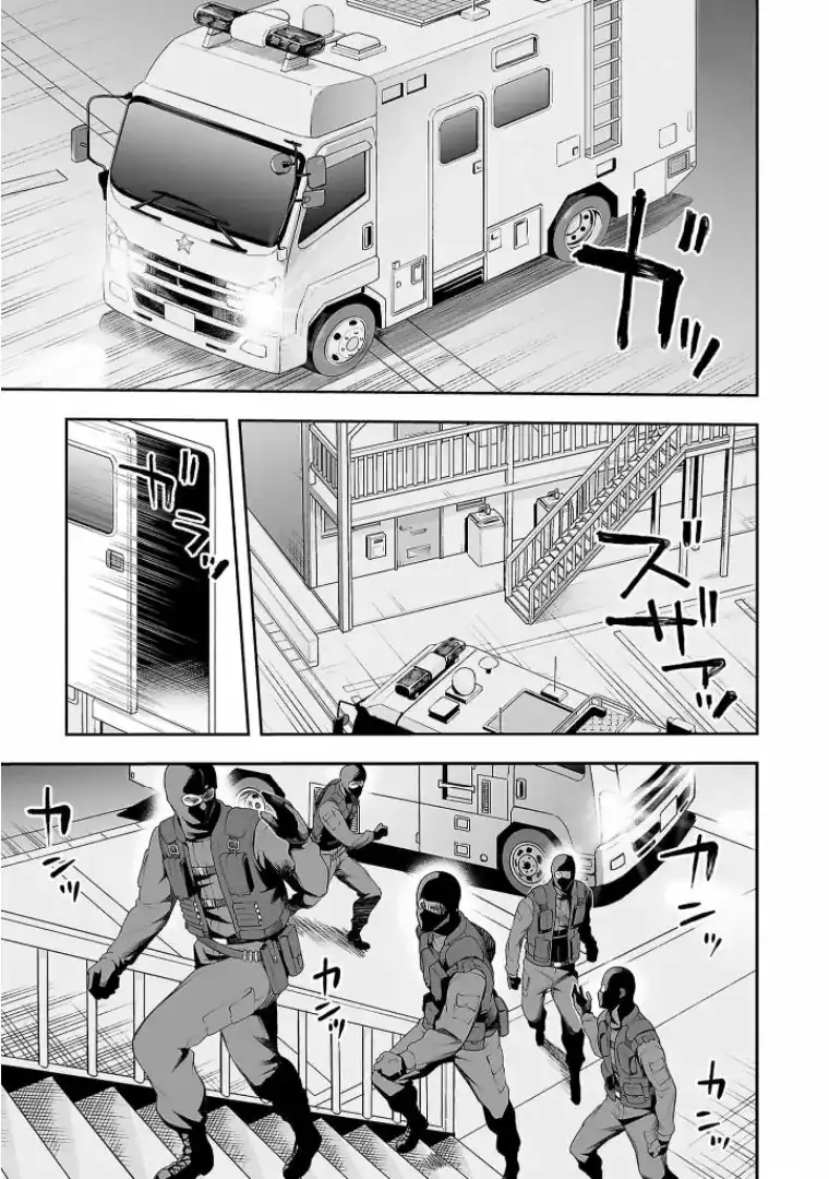 Página 9 — Capítulo 106 de Tsuyoshi: Daremo Katenai, Aitsu ni wa