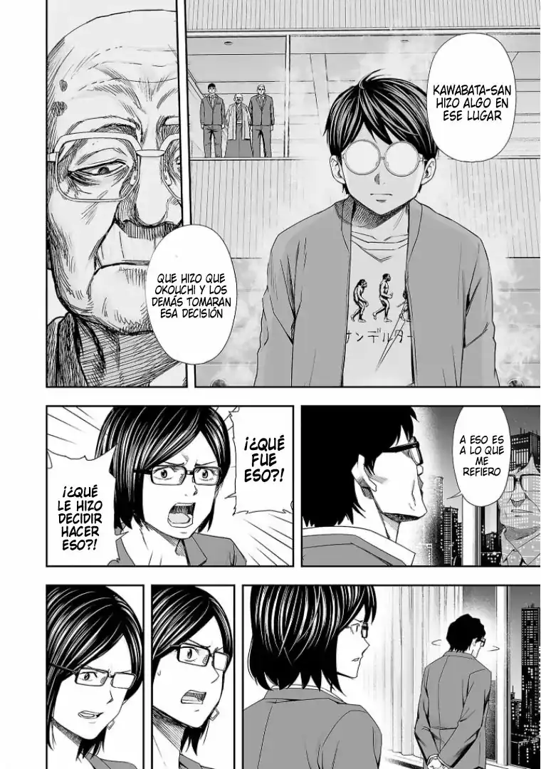 Página 8 — Capítulo 107 de Tsuyoshi: Daremo Katenai, Aitsu ni wa