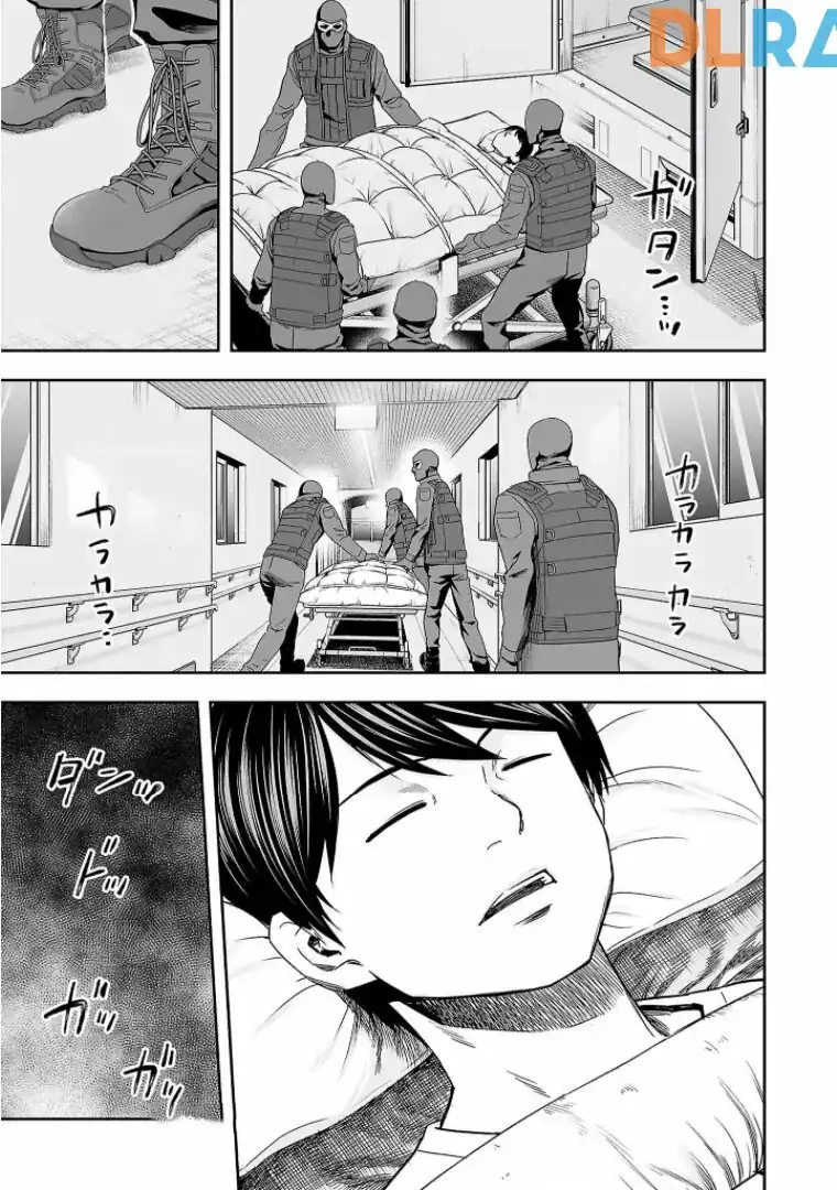 Página 11 — Capítulo 107 de Tsuyoshi: Daremo Katenai, Aitsu ni wa