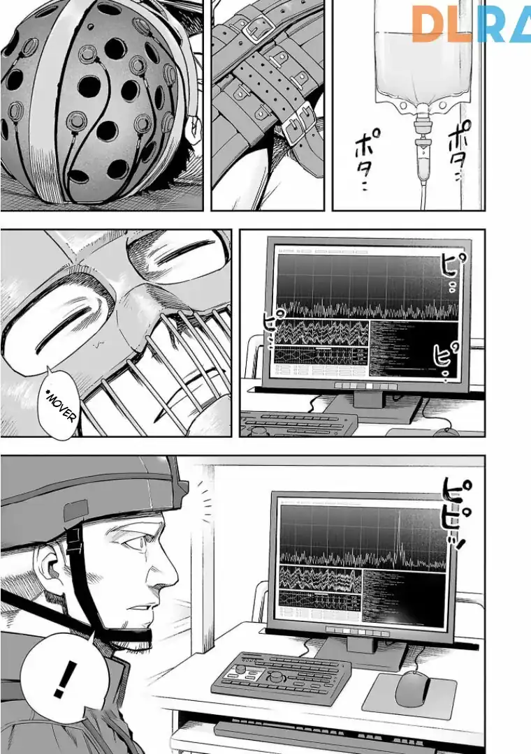 Página 3 — Capítulo 108 de Tsuyoshi: Daremo Katenai, Aitsu ni wa