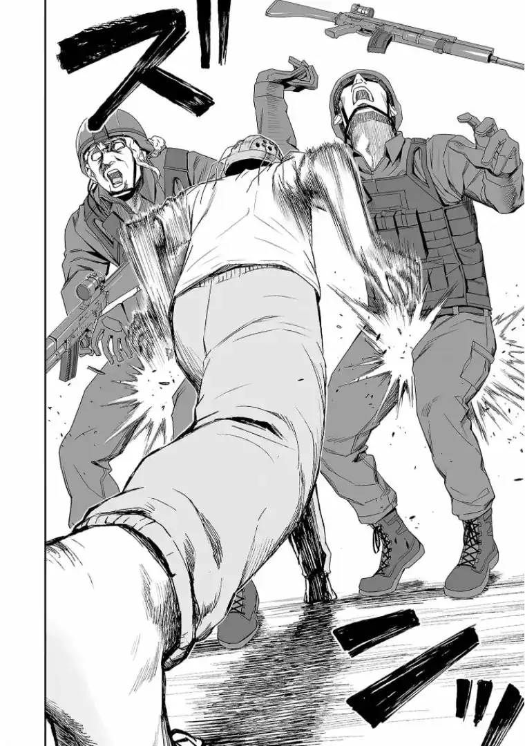 Página 12 — Capítulo 109 de Tsuyoshi: Daremo Katenai, Aitsu ni wa