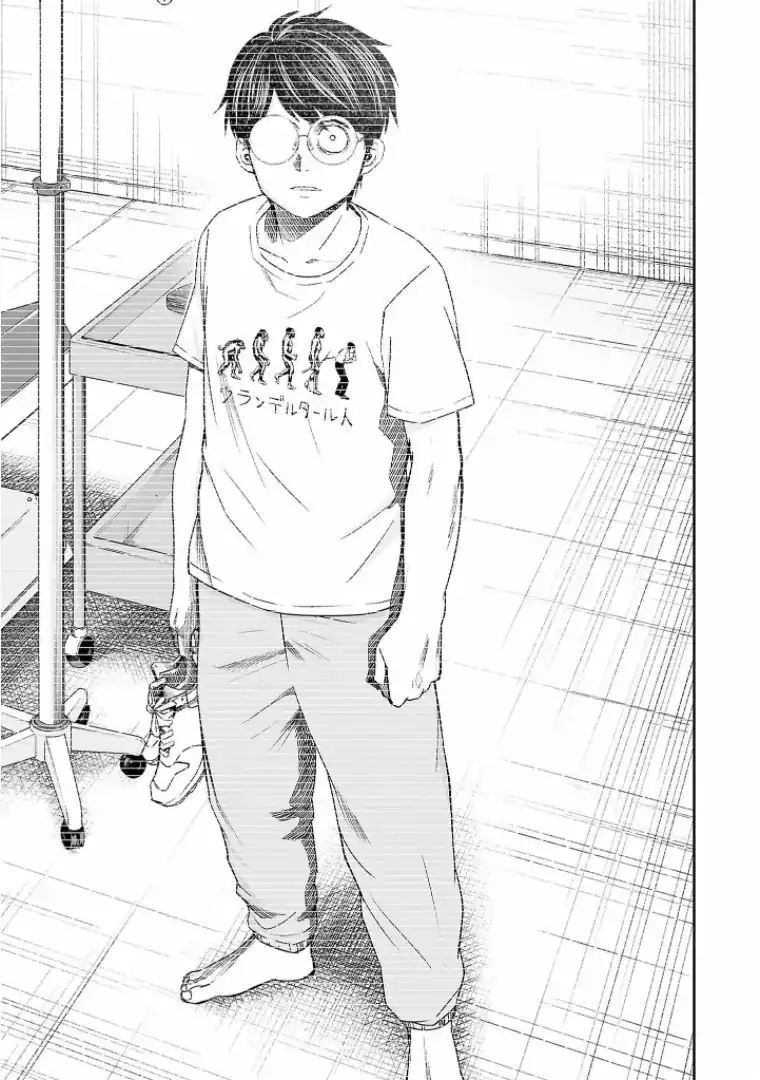 Página 15 — Capítulo 109 de Tsuyoshi: Daremo Katenai, Aitsu ni wa