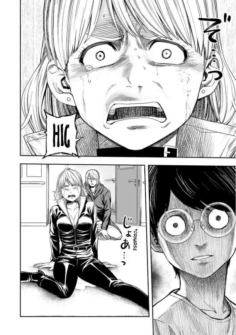 Página 14 — Capítulo 115 de Tsuyoshi: Daremo Katenai, Aitsu ni wa