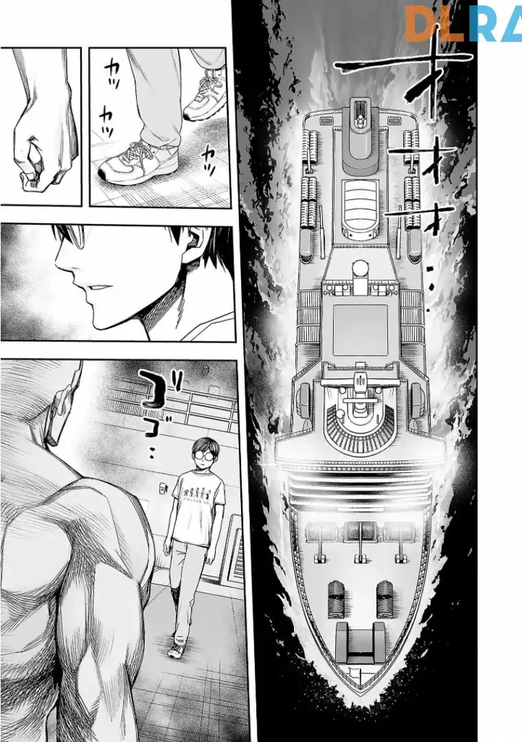 Página 15 — Capítulo 115 de Tsuyoshi: Daremo Katenai, Aitsu ni wa
