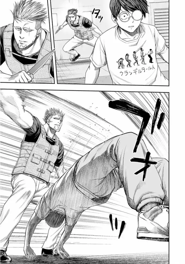 Página 13 — Capítulo 117 de Tsuyoshi: Daremo Katenai, Aitsu ni wa