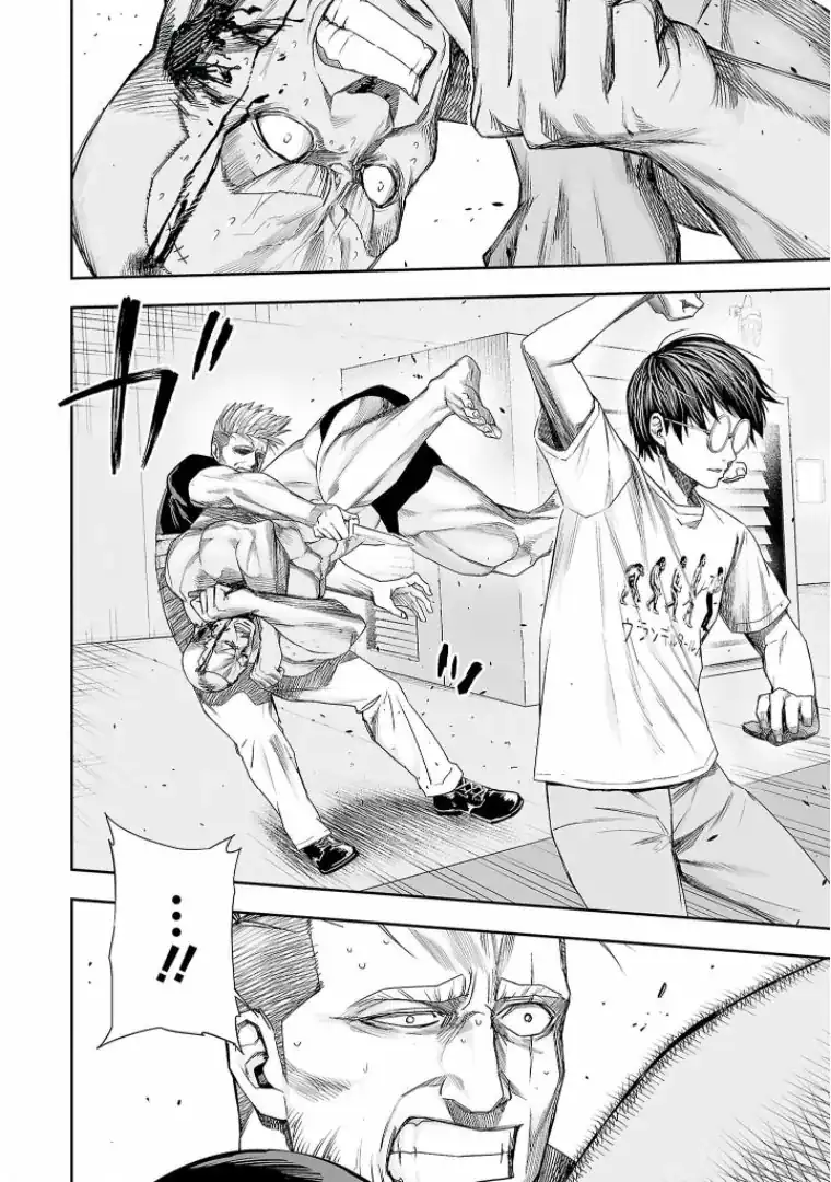 Página 6 — Capítulo 118 de Tsuyoshi: Daremo Katenai, Aitsu ni wa