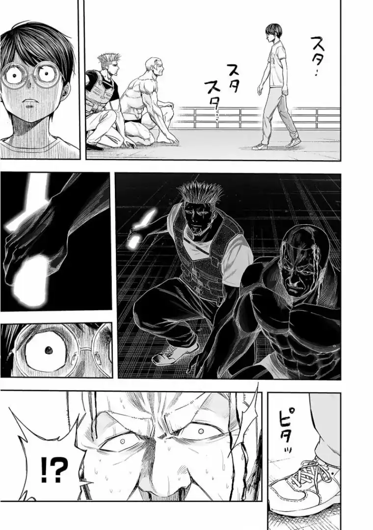 Página 11 — Capítulo 118 de Tsuyoshi: Daremo Katenai, Aitsu ni wa