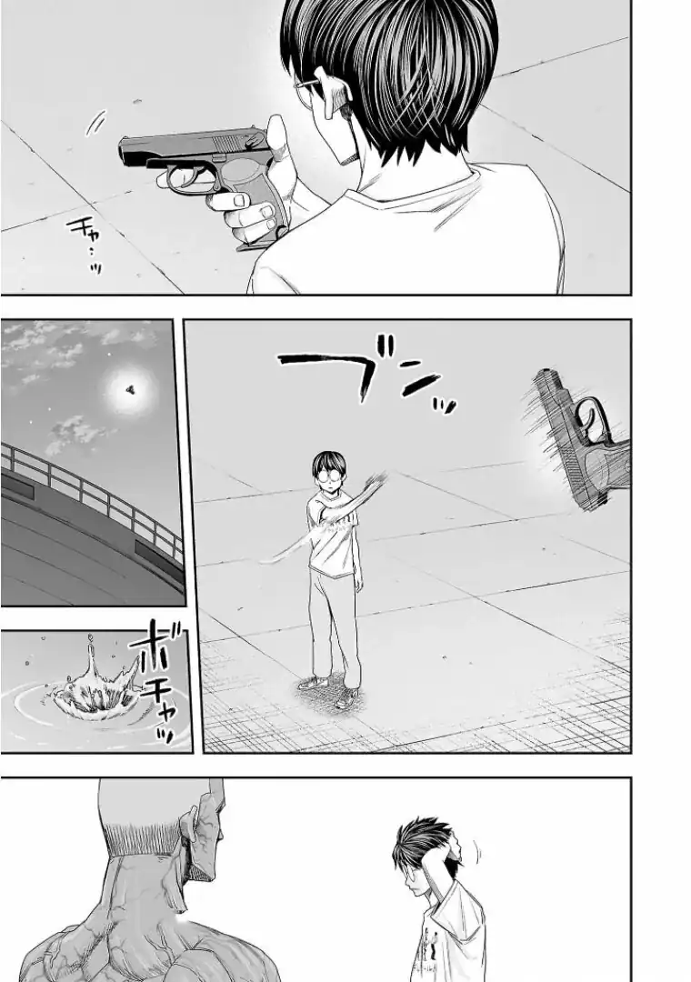 Página 13 — Capítulo 119 de Tsuyoshi: Daremo Katenai, Aitsu ni wa