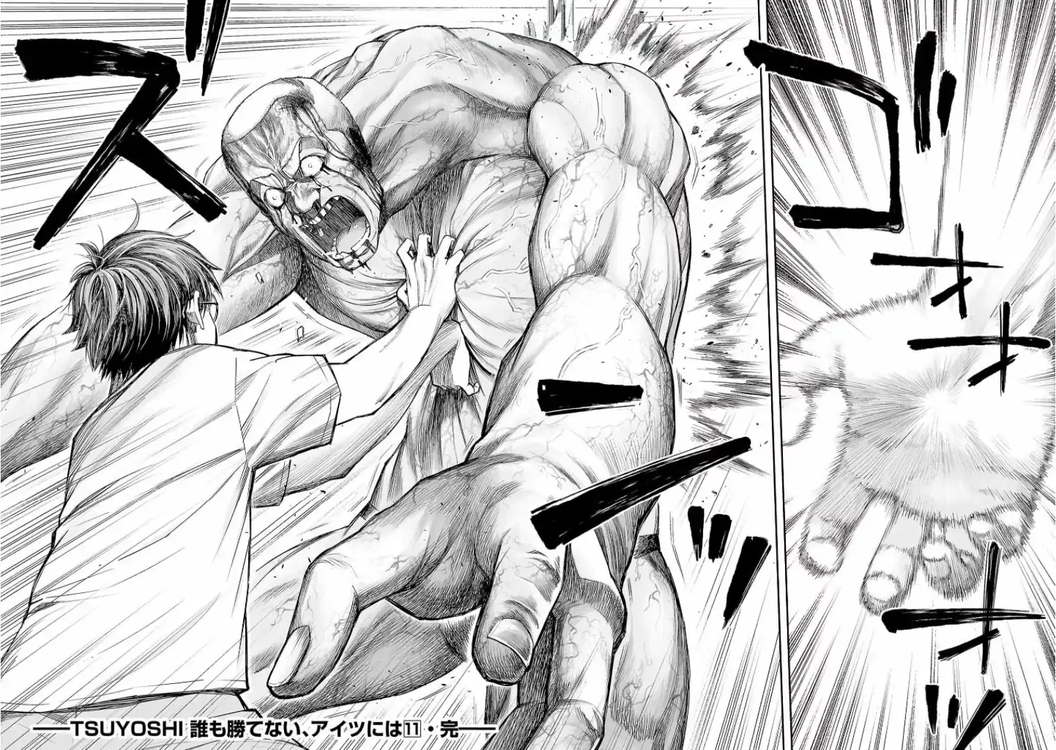 Página 13 — Capítulo 120 de Tsuyoshi: Daremo Katenai, Aitsu ni wa