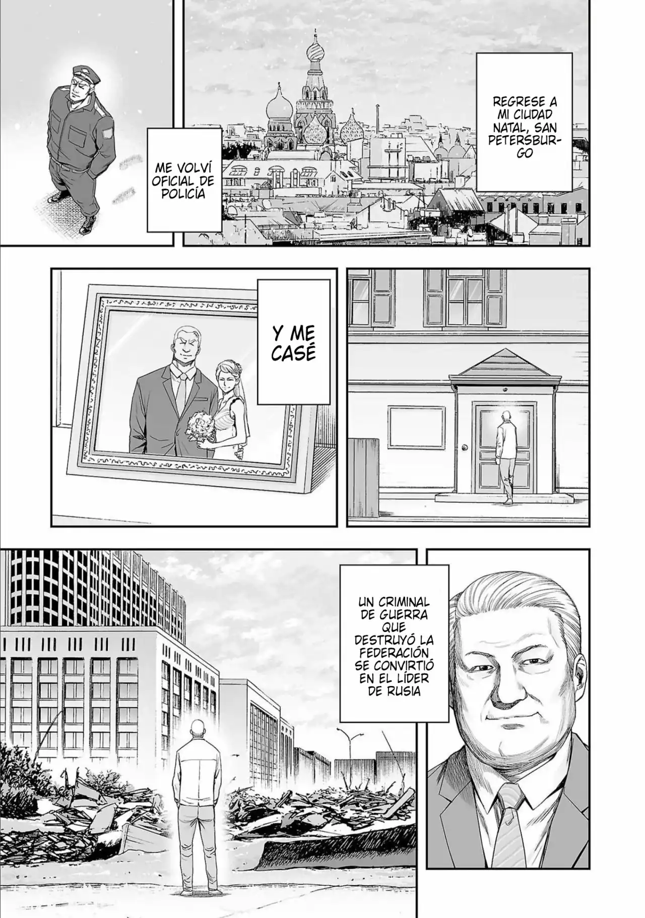Página 5 — Capítulo 122 de Tsuyoshi: Daremo Katenai, Aitsu ni wa
