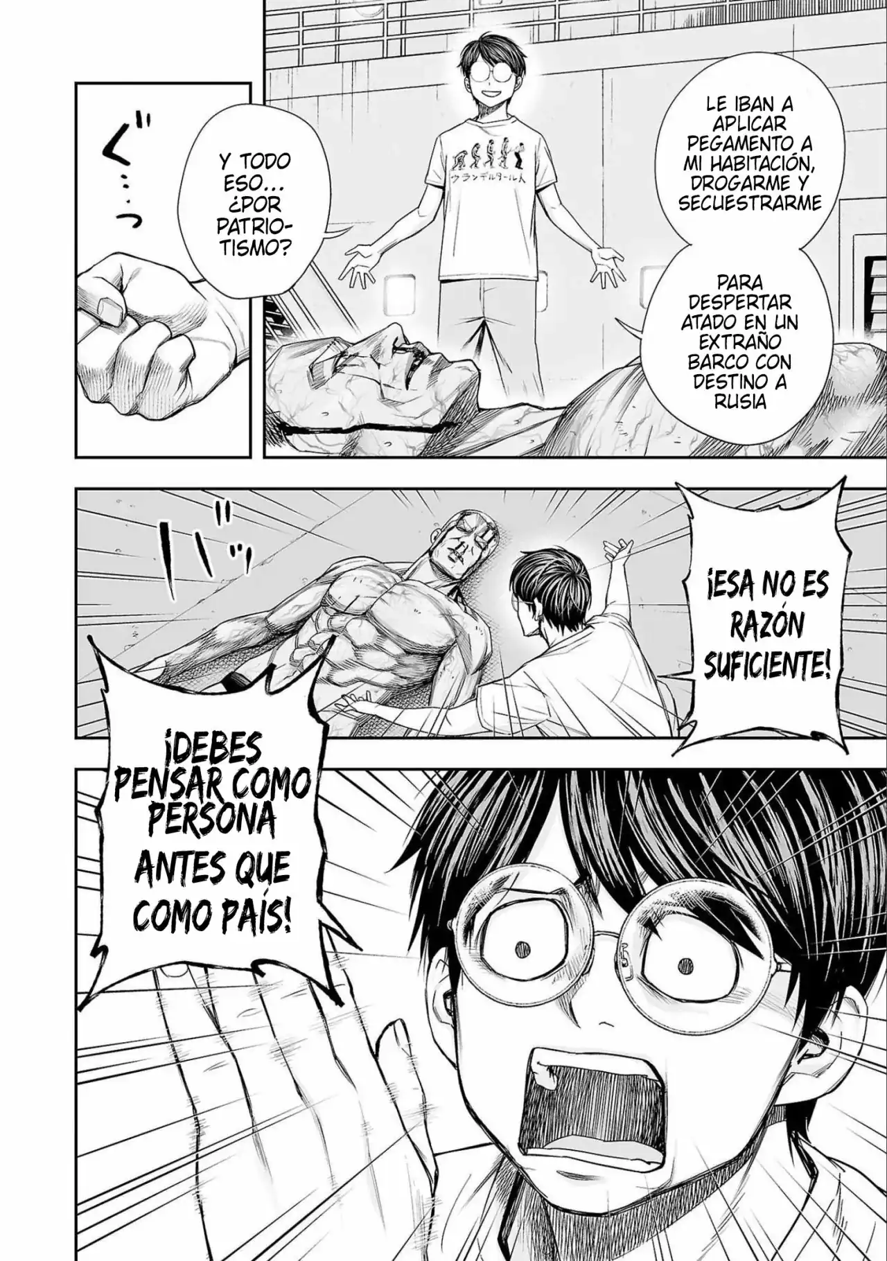 Página 10 — Capítulo 123 de Tsuyoshi: Daremo Katenai, Aitsu ni wa