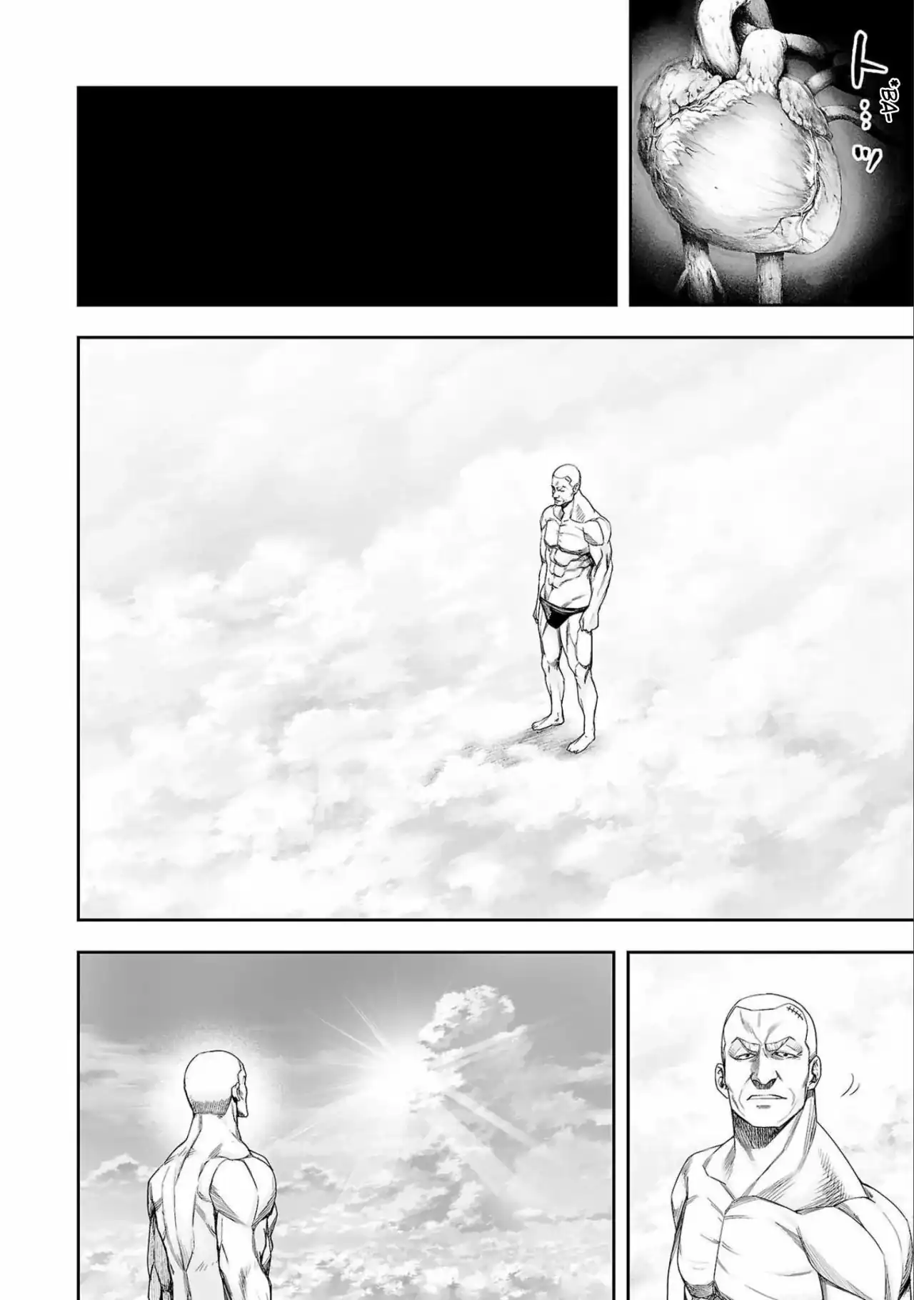 Página 6 — Capítulo 124 de Tsuyoshi: Daremo Katenai, Aitsu ni wa