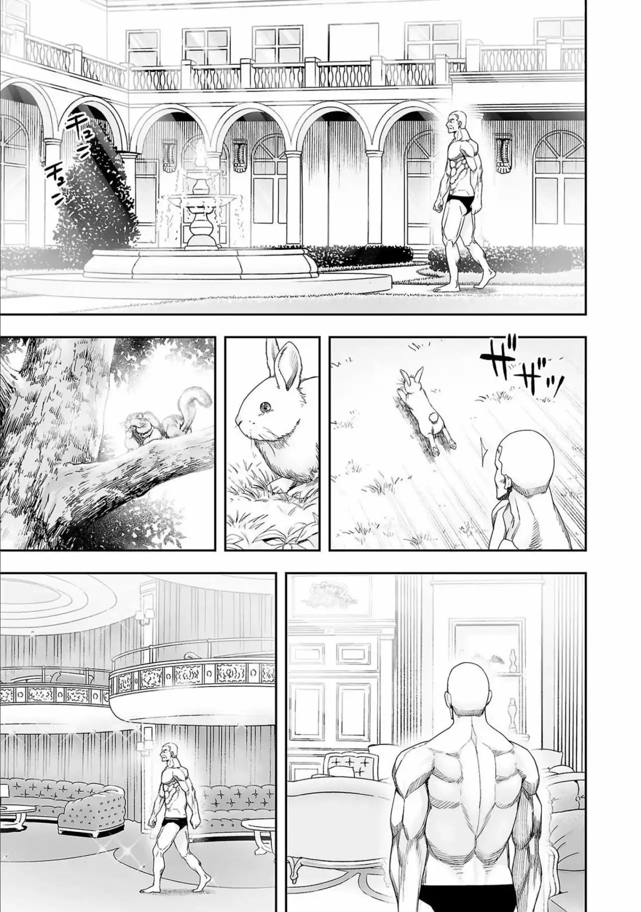 Página 9 — Capítulo 124 de Tsuyoshi: Daremo Katenai, Aitsu ni wa