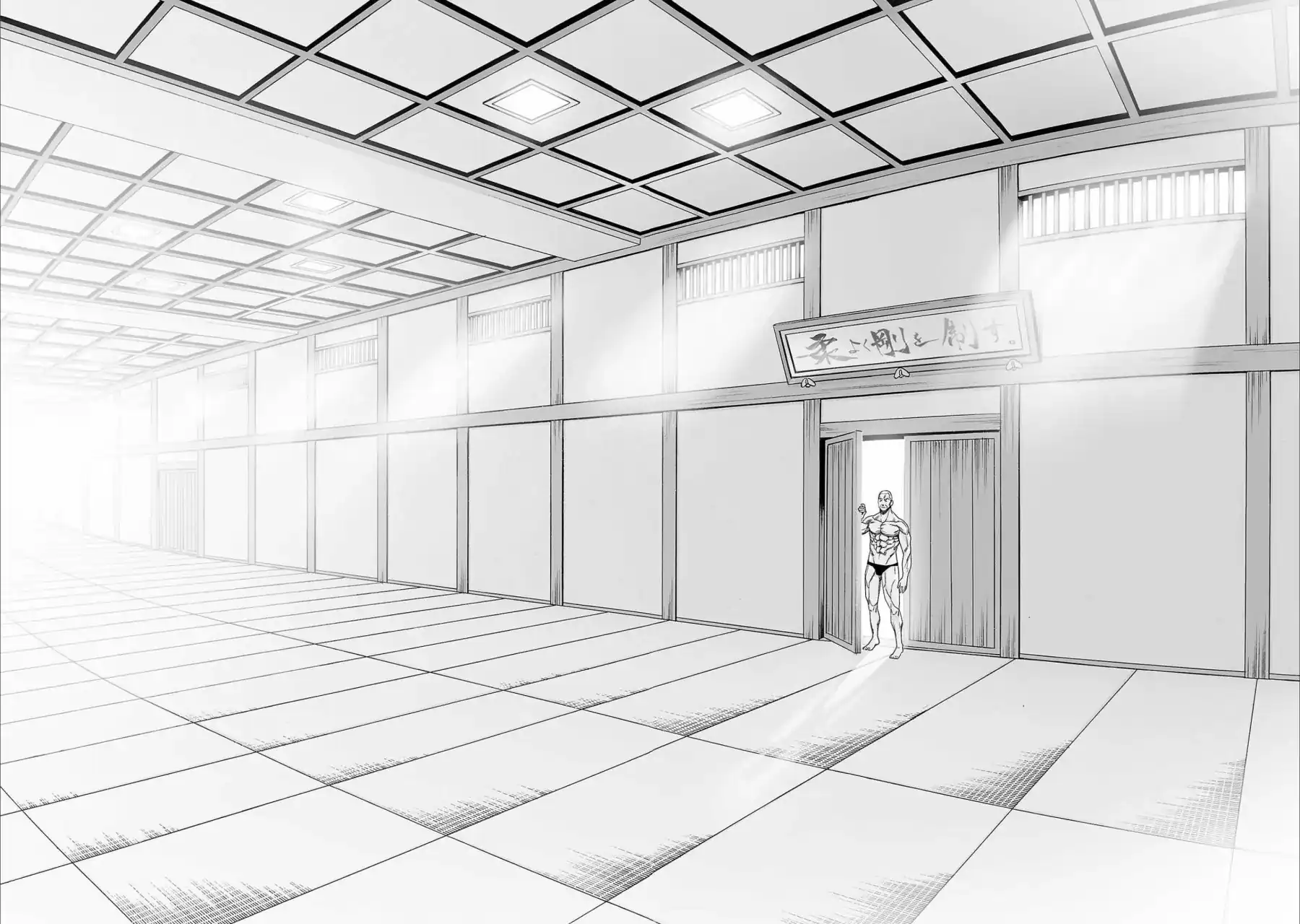 Página 12 — Capítulo 124 de Tsuyoshi: Daremo Katenai, Aitsu ni wa