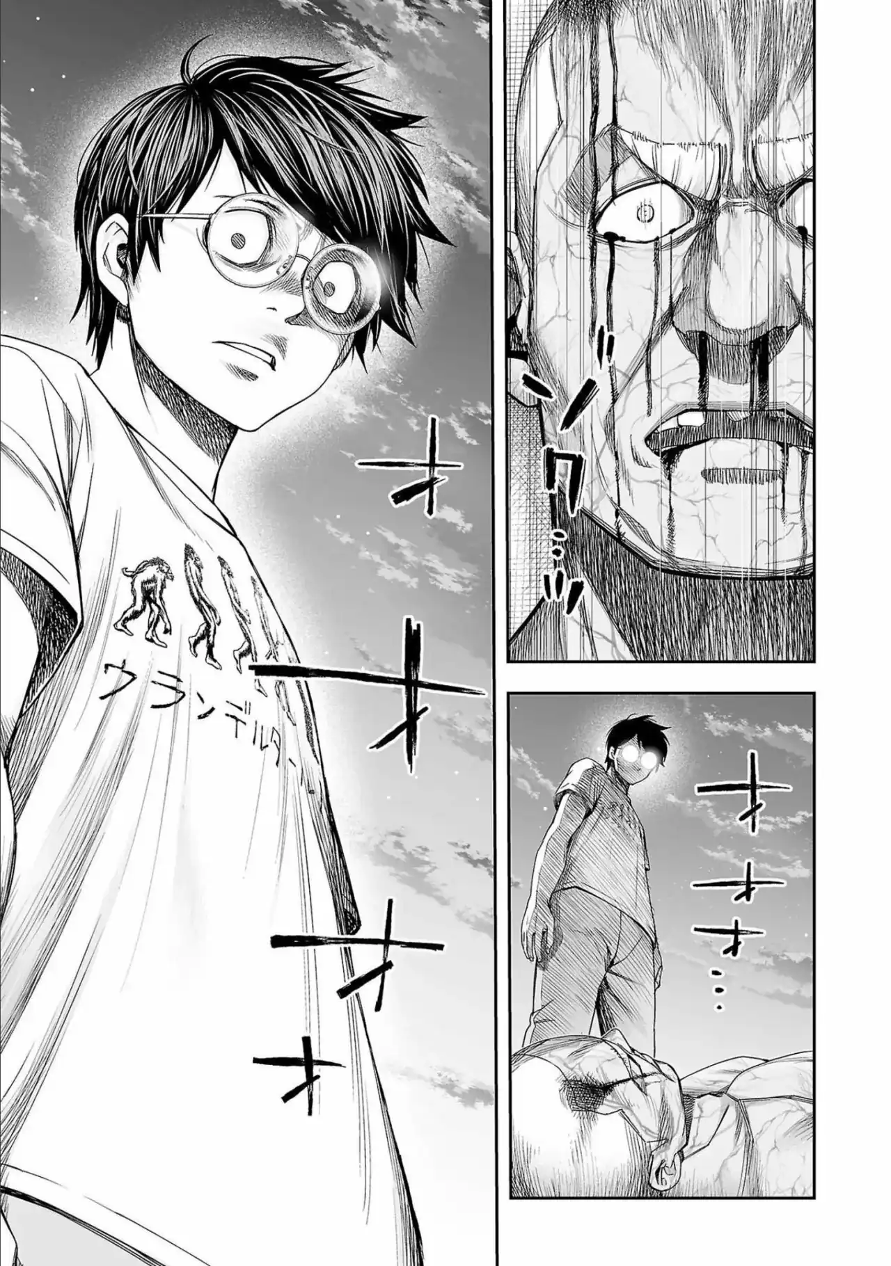Página 5 — Capítulo 125 de Tsuyoshi: Daremo Katenai, Aitsu ni wa