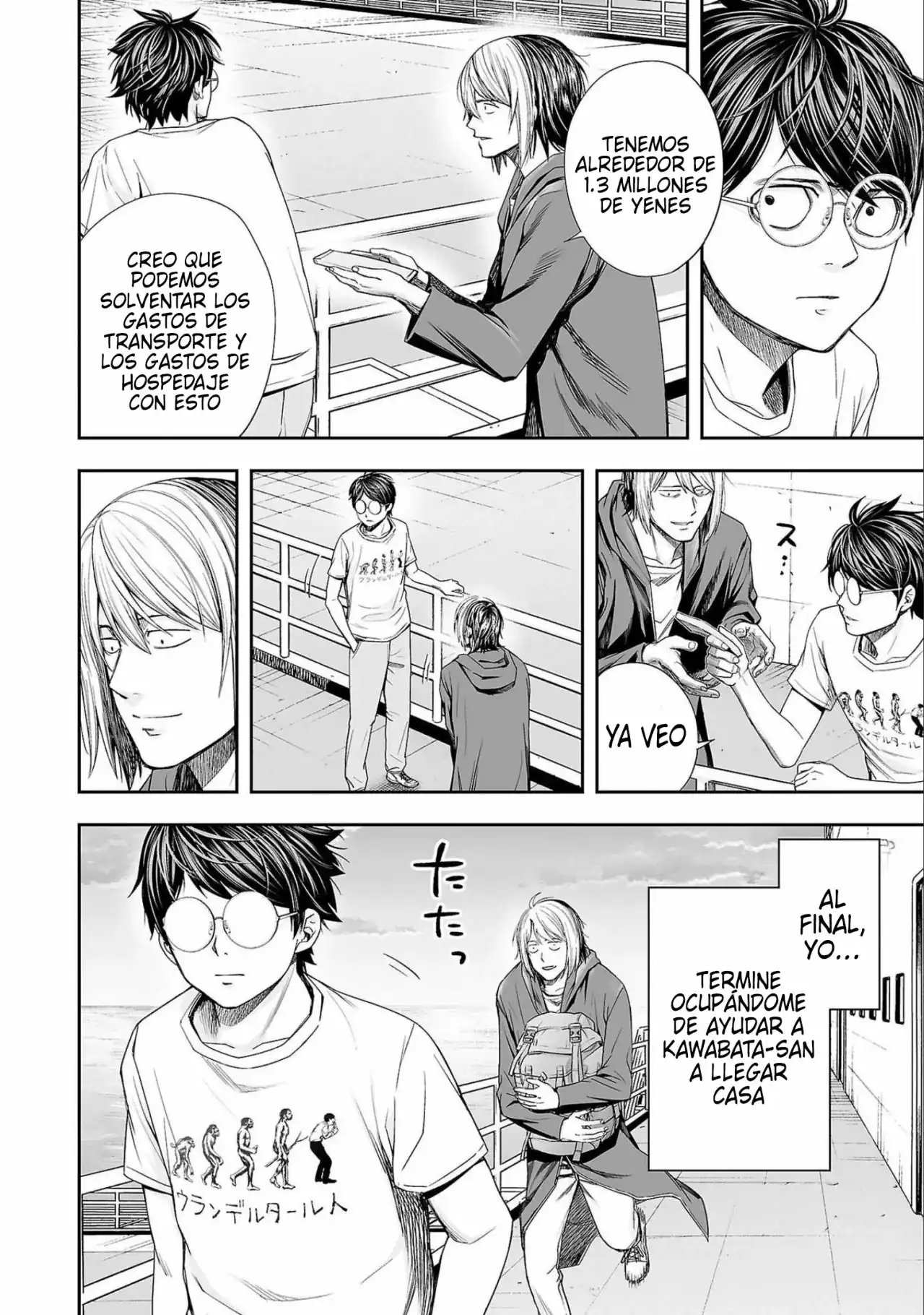 Página 2 — Capítulo 127 de Tsuyoshi: Daremo Katenai, Aitsu ni wa