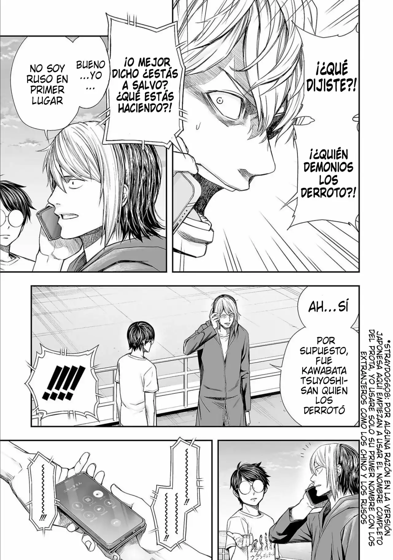 Página 7 — Capítulo 127 de Tsuyoshi: Daremo Katenai, Aitsu ni wa