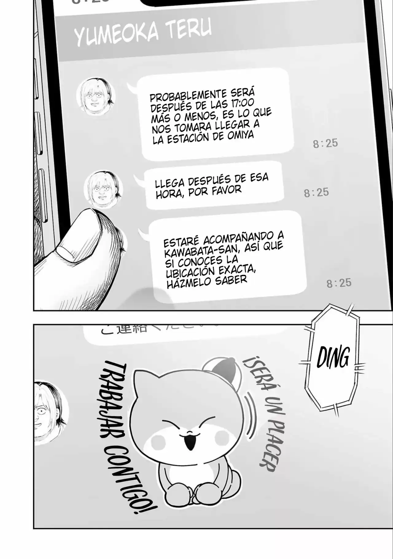 Página 8 — Capítulo 128 de Tsuyoshi: Daremo Katenai, Aitsu ni wa