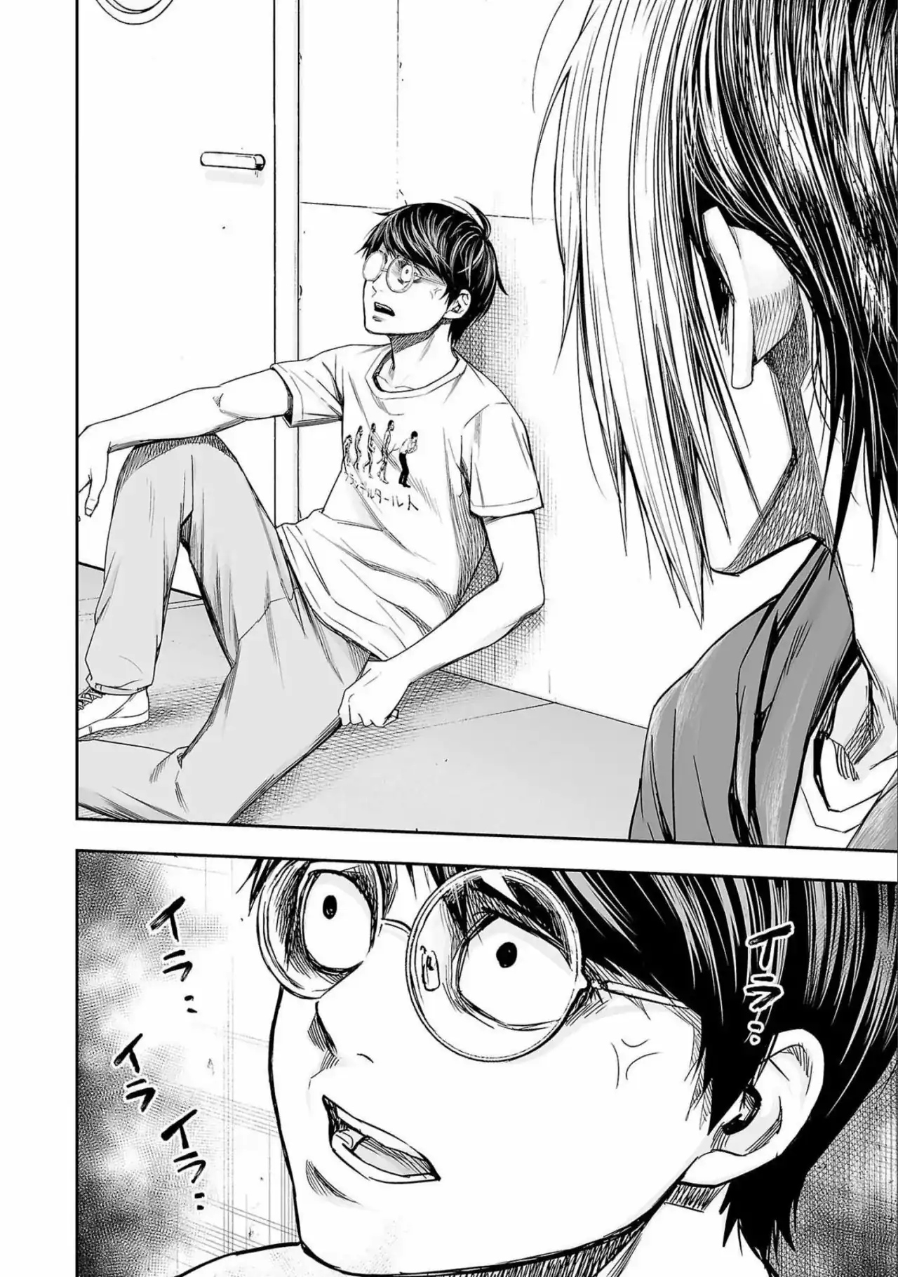 Página 6 — Capítulo 129 de Tsuyoshi: Daremo Katenai, Aitsu ni wa