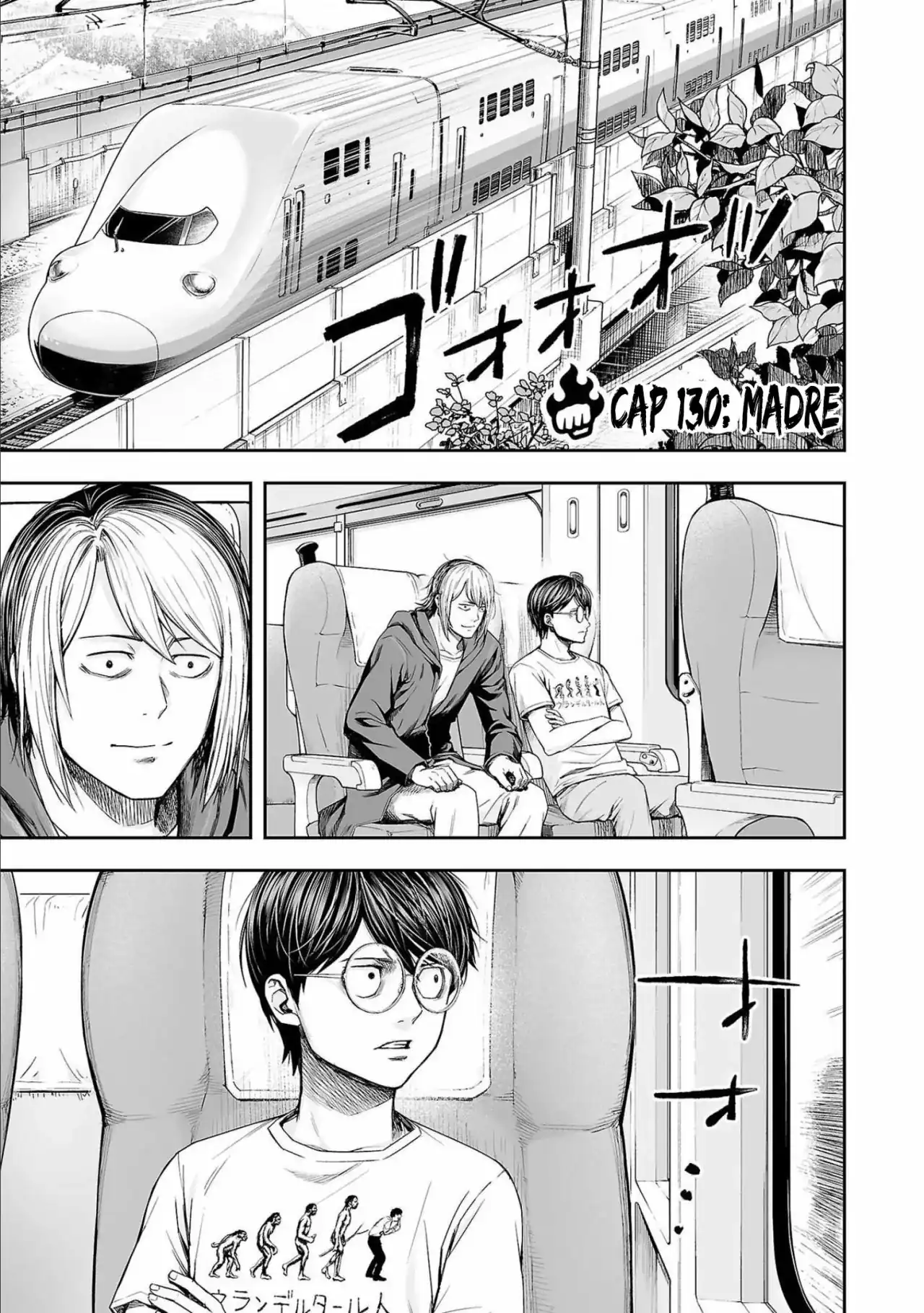 Página 1 — Capítulo 130 de Tsuyoshi: Daremo Katenai, Aitsu ni wa