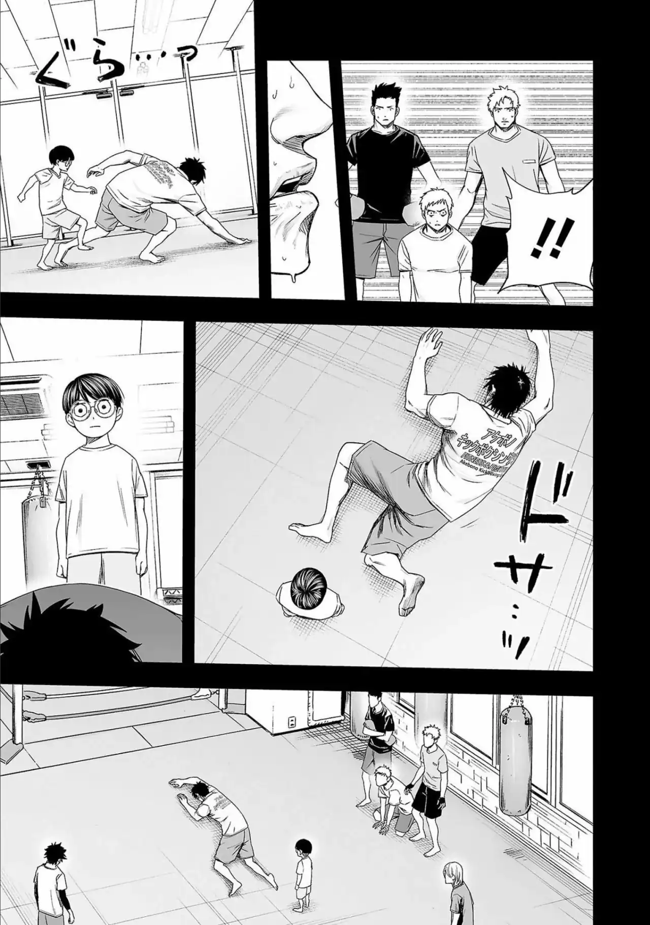 Página 9 — Capítulo 132 de Tsuyoshi: Daremo Katenai, Aitsu ni wa