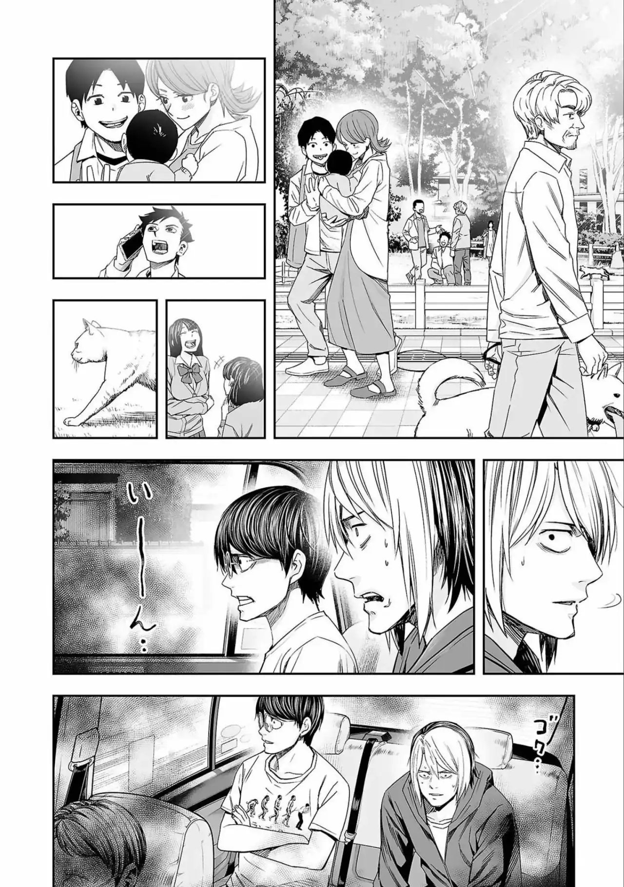 Página 10 — Capítulo 134 de Tsuyoshi: Daremo Katenai, Aitsu ni wa